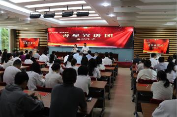 中共贵州省委党校：深学细照笃行 发挥主题教育宣讲中的青春力量