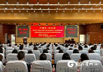 贵州省“劳模工匠宣讲党的创新理论”活动启动仪式在贵阳举行