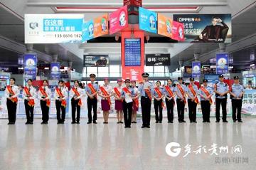 贵铁警方开展主题宣传活动 提醒旅客注意中秋国庆出行安全