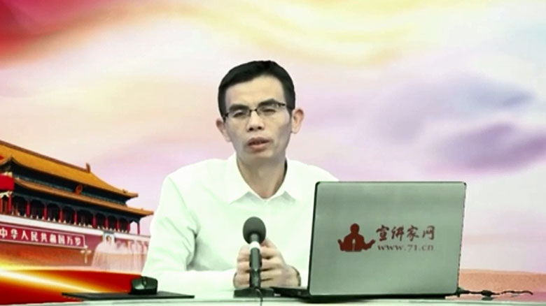 陈坚：内在力量和外部形势变化促使中国踏上改革开放之路