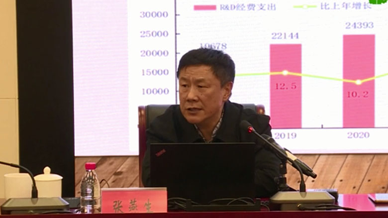 张燕生：用动能和研发经济投入来衡量，中国经济可分为三个板块